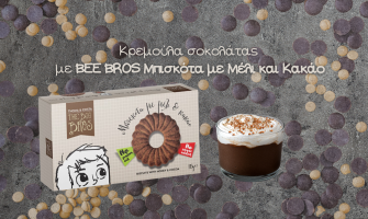 Κρεμούλα σοκολάτας με μπισκότα BEE BROS Μπισκότα με Μέλι και Κακάο