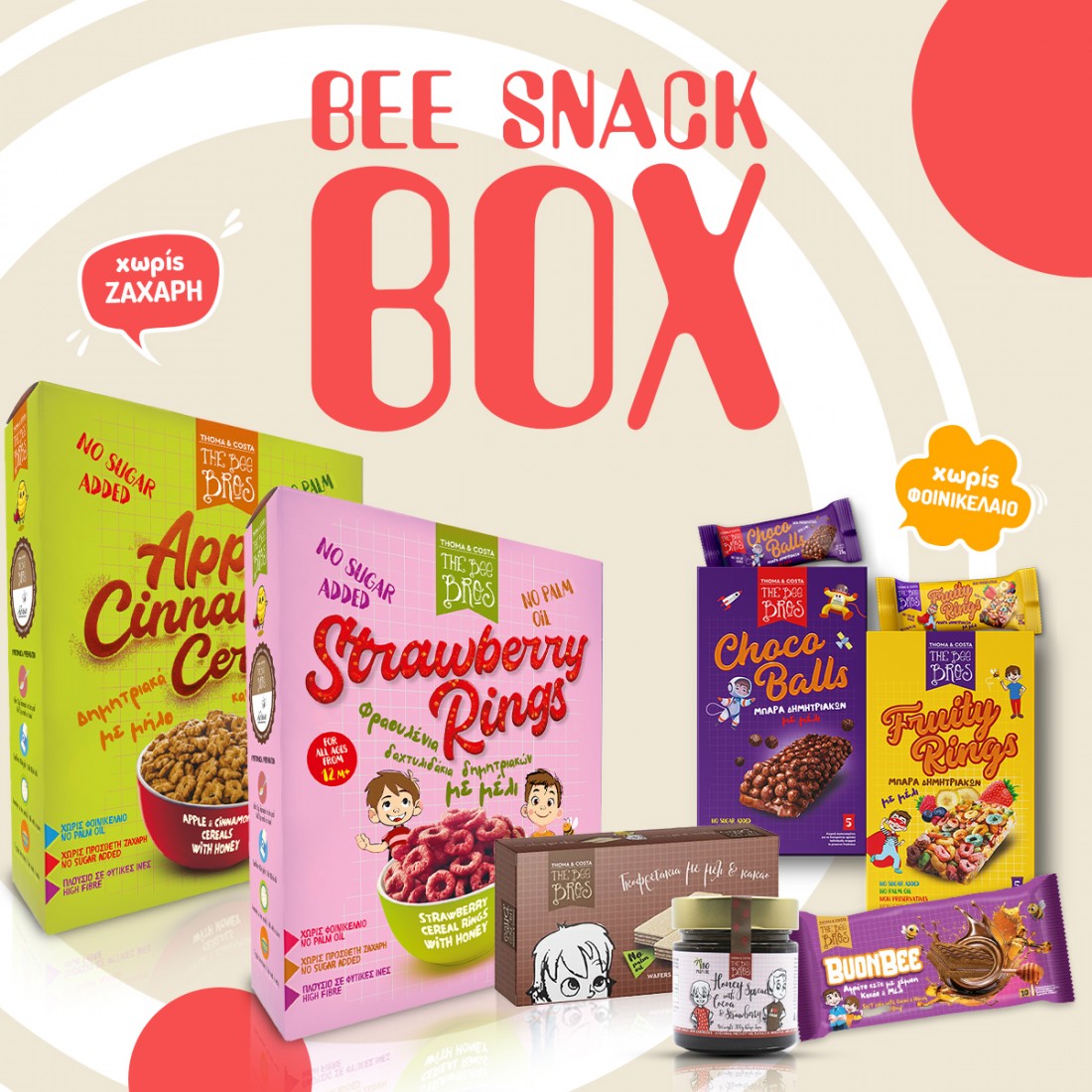Bee Snack Box 