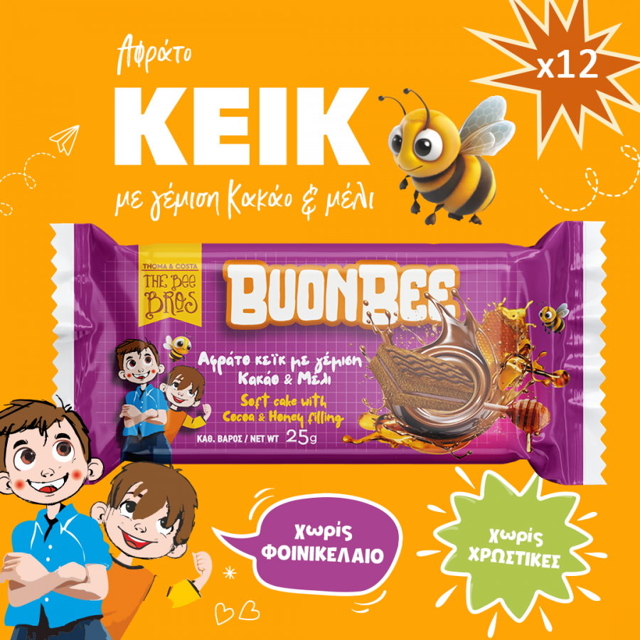 THE BEE BROS BUONBEE ΑΦΡΑΤΟ ΚΕΙΚ ΜΕ ΚΑΚΑΟ & ΜΕΛΙ 12 x 10 τεμ