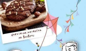 Νηστίσιμα Μπισκότα με Bee Bros