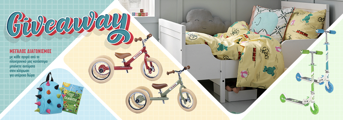 Διαγωνισμός: Διεκδίκησε επικά δώρα από τα Superbfoods επιλεγμένα από τα #BeeBros!