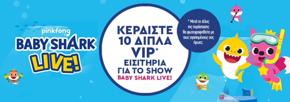 Οι #TheBeeBros και το #SuperbFoods σας πάνε θέατρο!!! ⠀