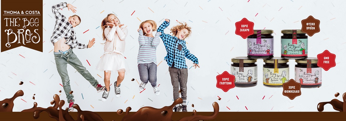 Οι Bee Bros την Παρασκευή 21 Φεβρουαρίου 2020 στη Φαίη Σκορδά