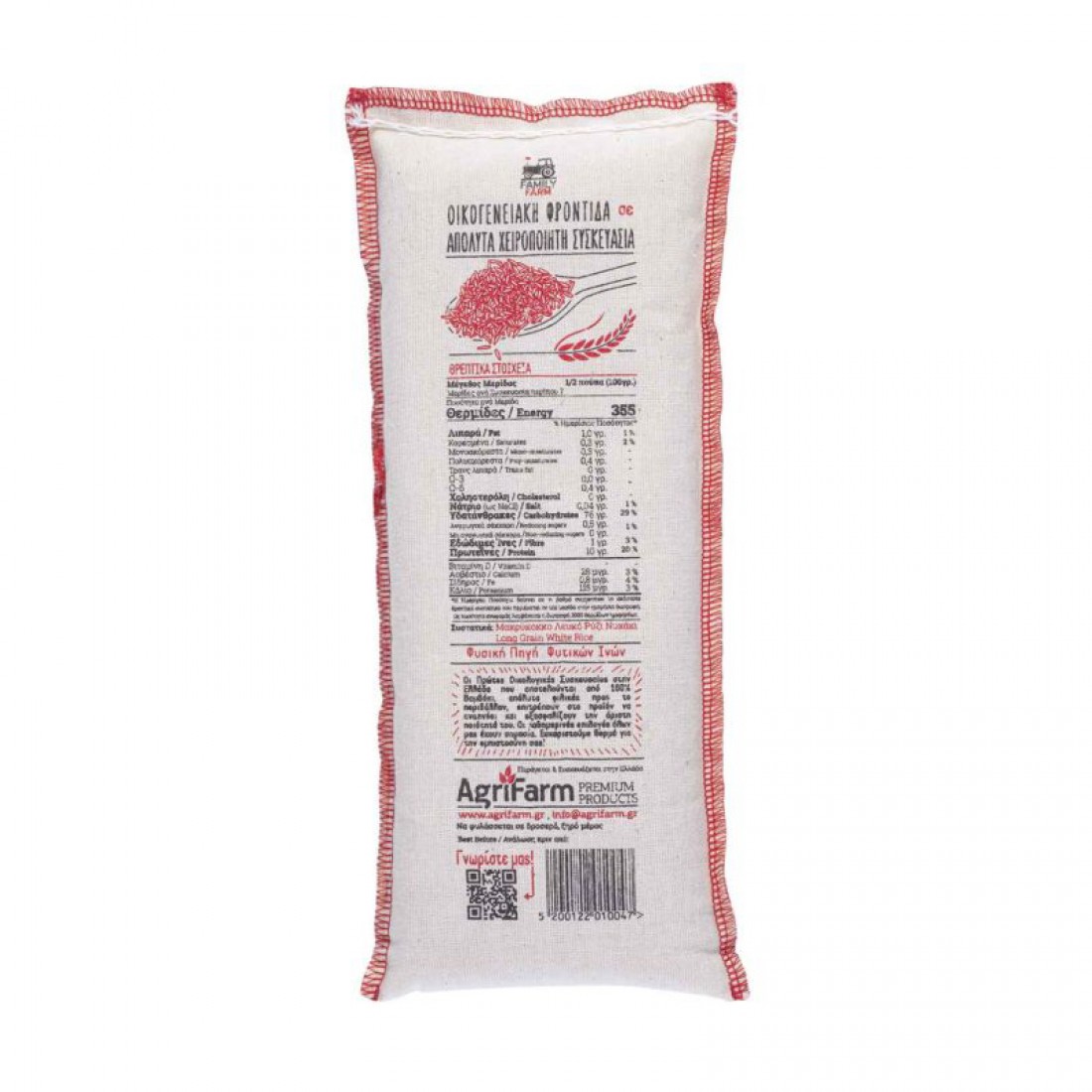Ρύζι Νυχάκι Μακεδονίας 500g - Agrifarm Premium Products