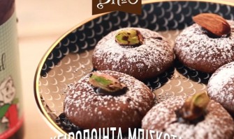 Συνταγή για σπιτικά χειροποίητα μπισκότα με Bee Bros