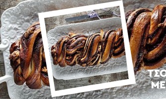 Συνταγή για Τσουρέκια με τα αγαπημένα σας Bee Bros