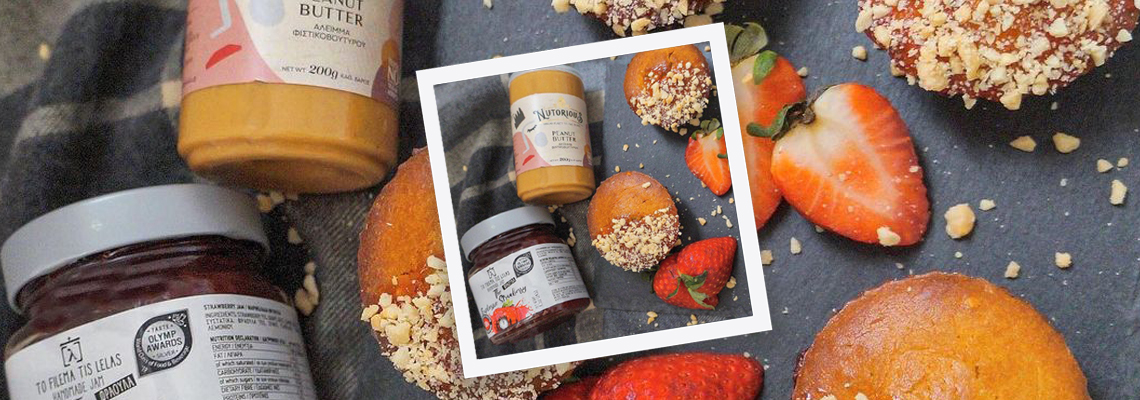 Συνταγή για πεντανόστιμα muffins με φυστικοβούτυρο και χειροποίητη μαρμελάδα φράουλα