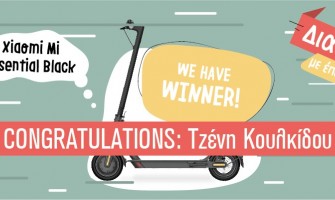 H νικήτρια του Διαγωνισμού για το Xiaomi Mi Essential Black Ηλεκτρικό Πατίνι από τα #BeeBros !